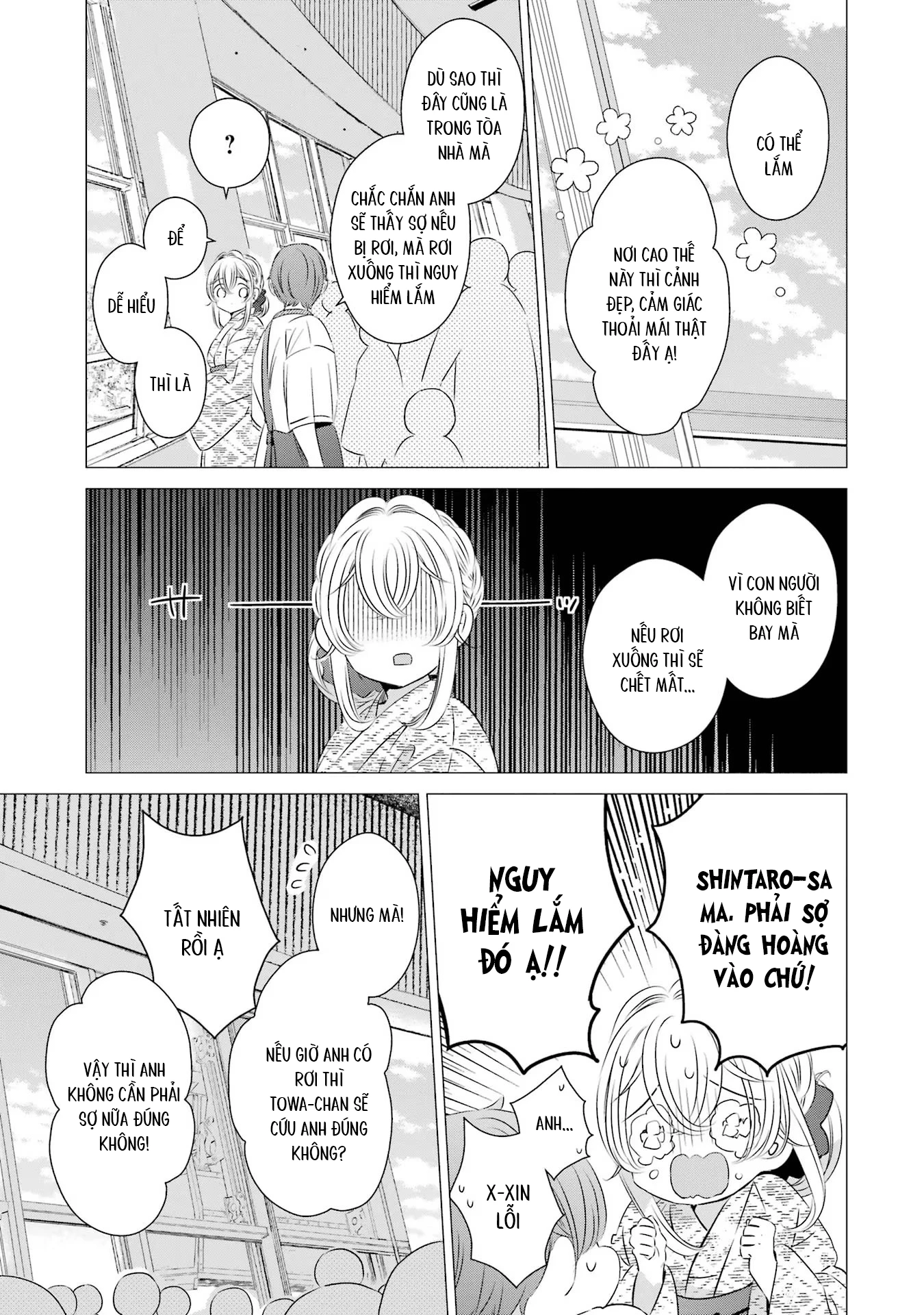 Một Căn Phòng, Đầy Ánh Sáng, Có Thiên Thần Chapter 17 - 17