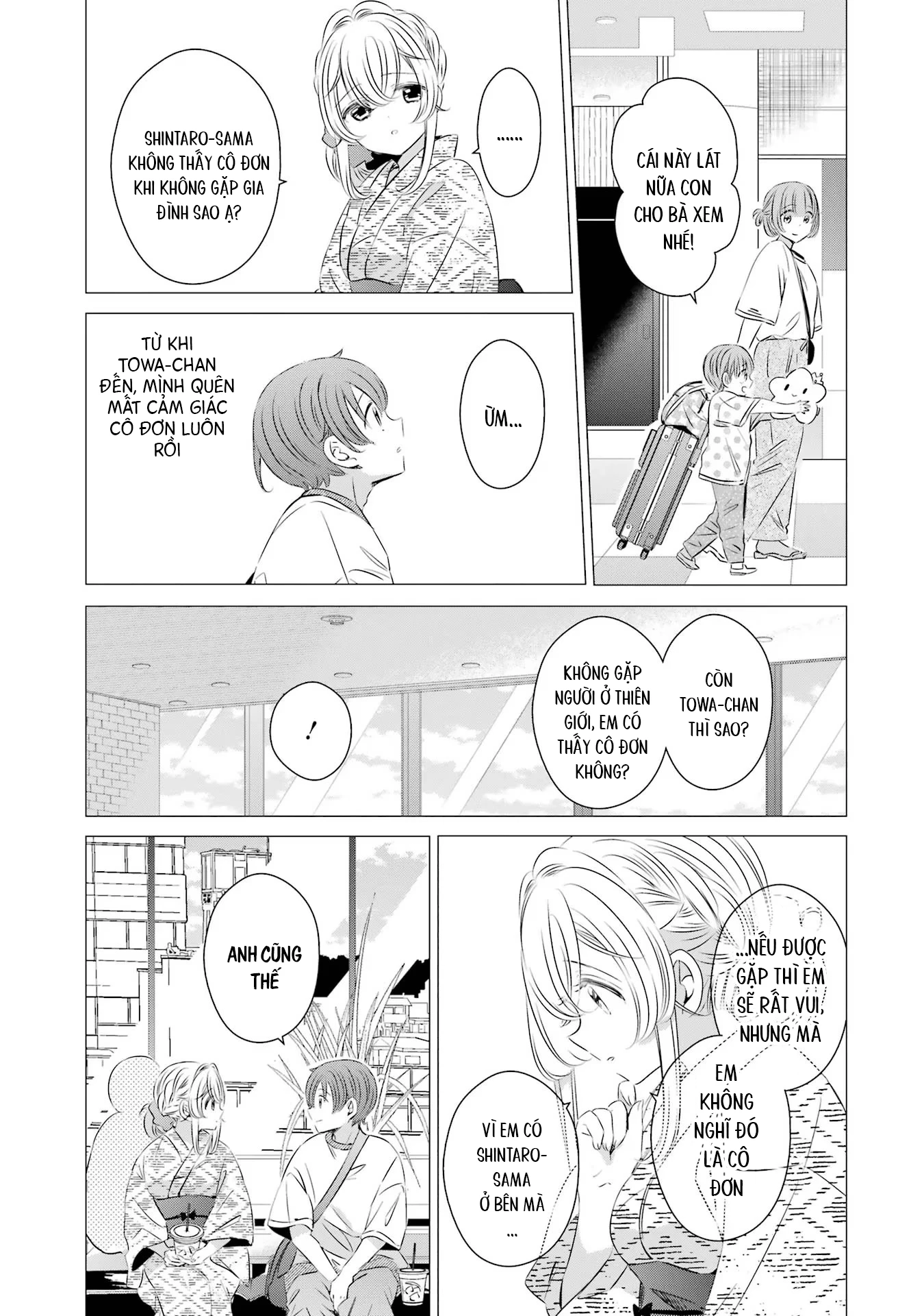 Một Căn Phòng, Đầy Ánh Sáng, Có Thiên Thần Chapter 17 - 21