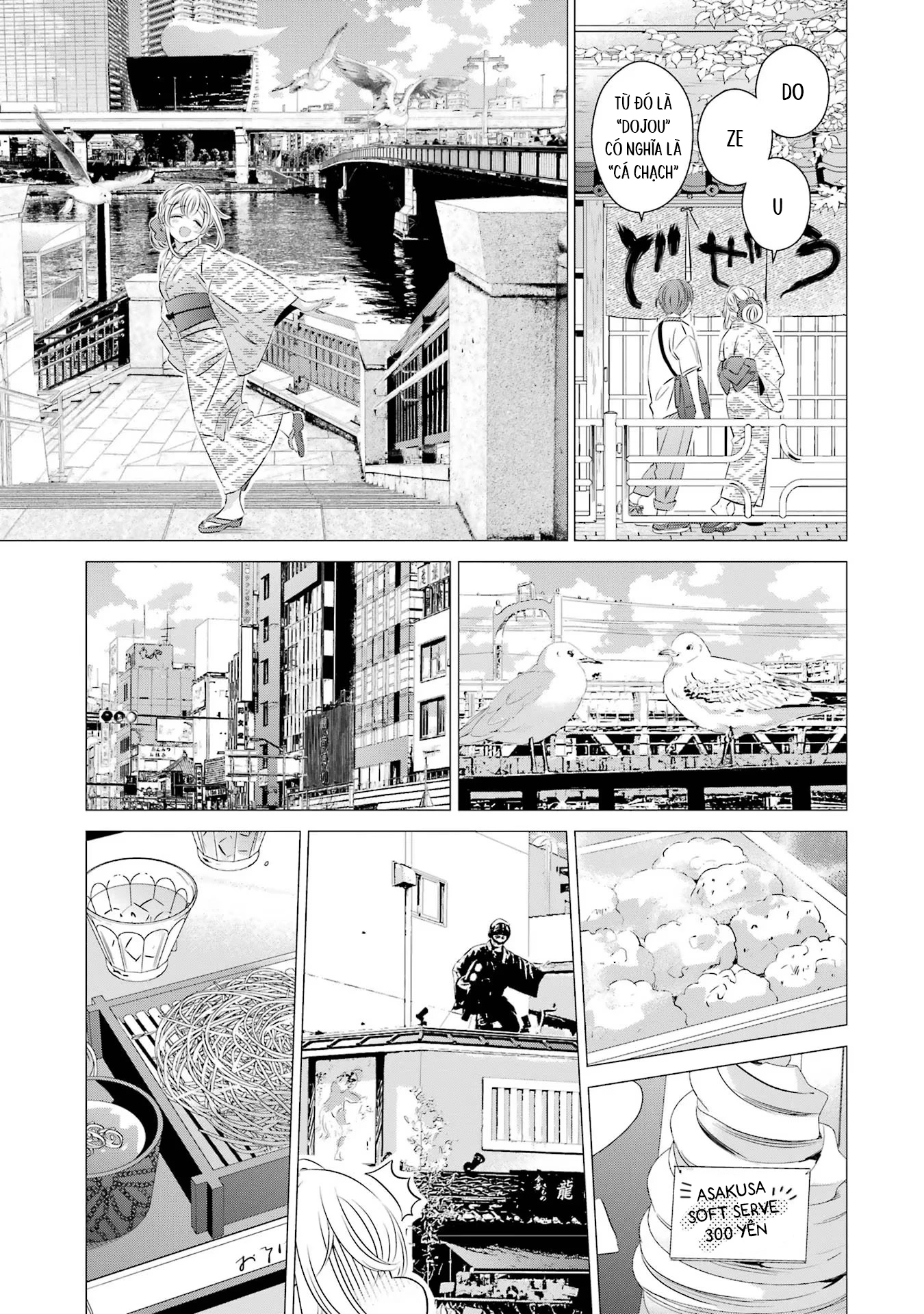 Một Căn Phòng, Đầy Ánh Sáng, Có Thiên Thần Chapter 17 - 23