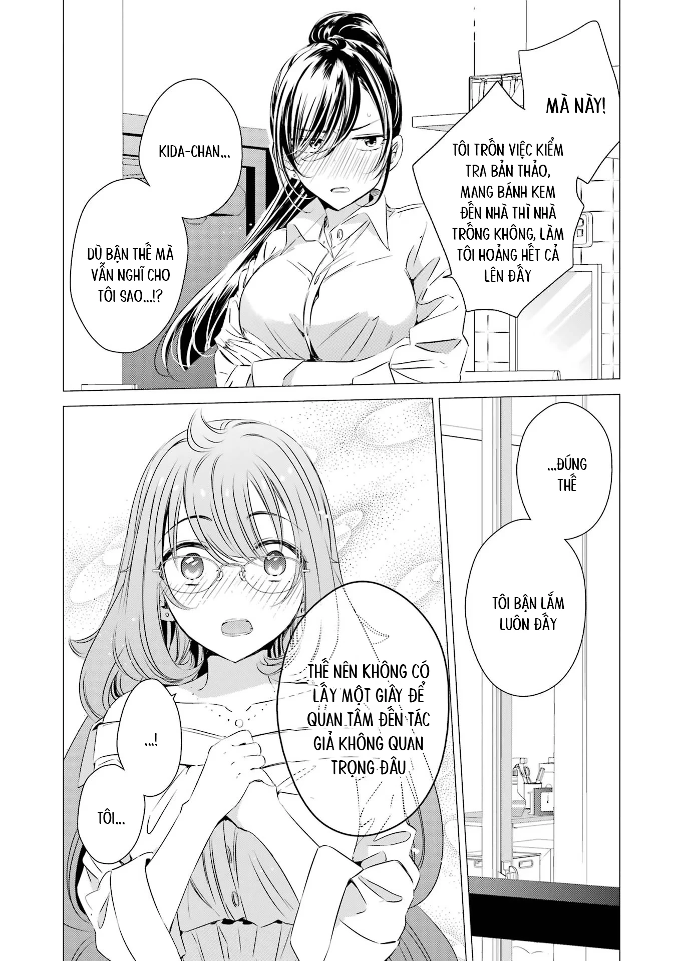 Một Căn Phòng, Đầy Ánh Sáng, Có Thiên Thần Chapter 18 - 36