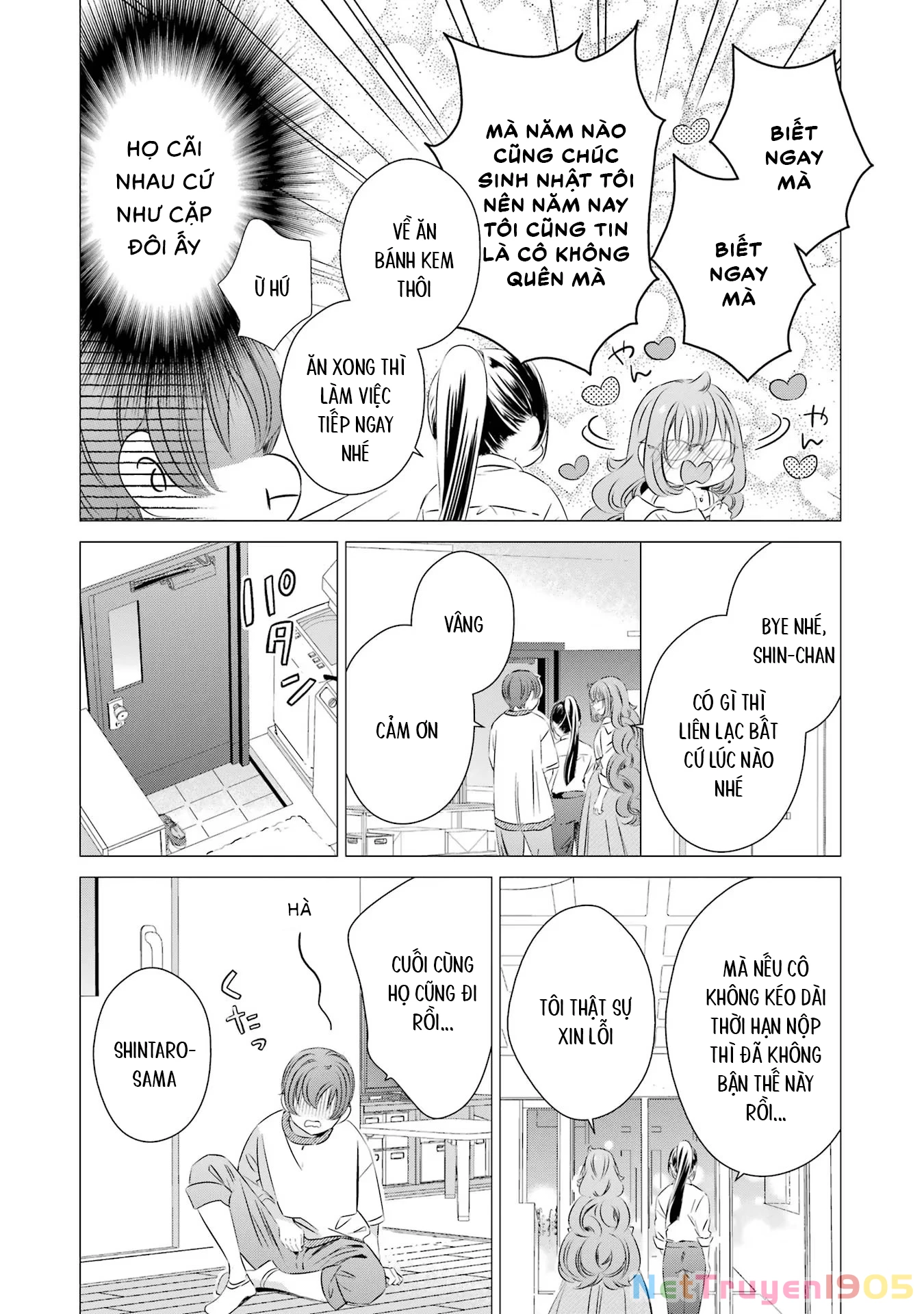 Một Căn Phòng, Đầy Ánh Sáng, Có Thiên Thần Chapter 18 - 37