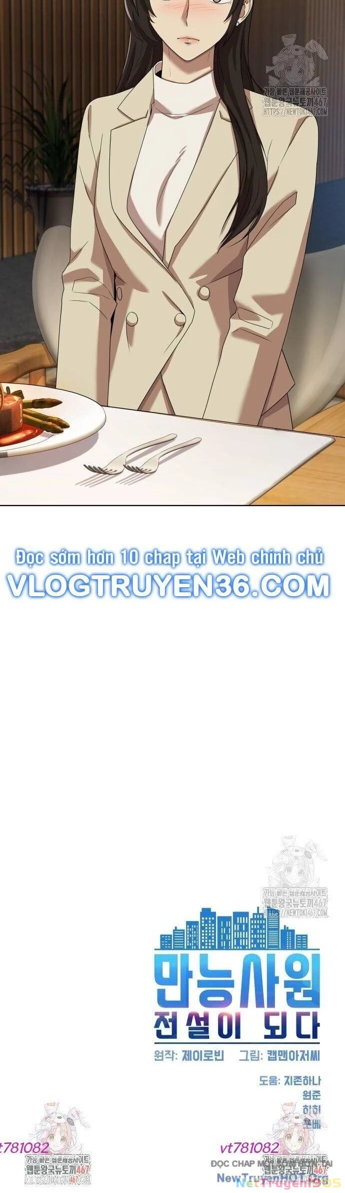 Từ Nhân Viên Vạn Năng Trở Thành Huyền Thoại Chapter 70 - 45