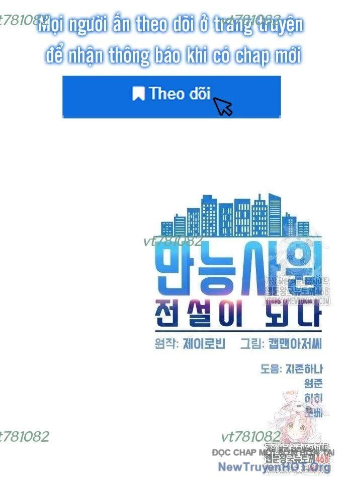 Từ Nhân Viên Vạn Năng Trở Thành Huyền Thoại Chapter 71 - 46