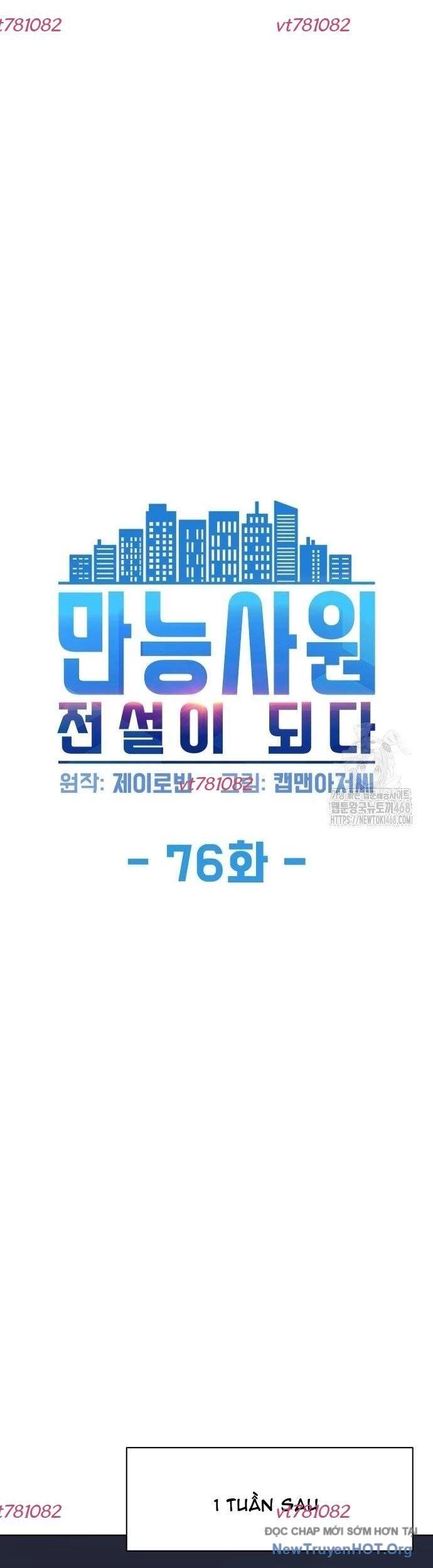 Từ Nhân Viên Vạn Năng Trở Thành Huyền Thoại Chapter 76 - 6