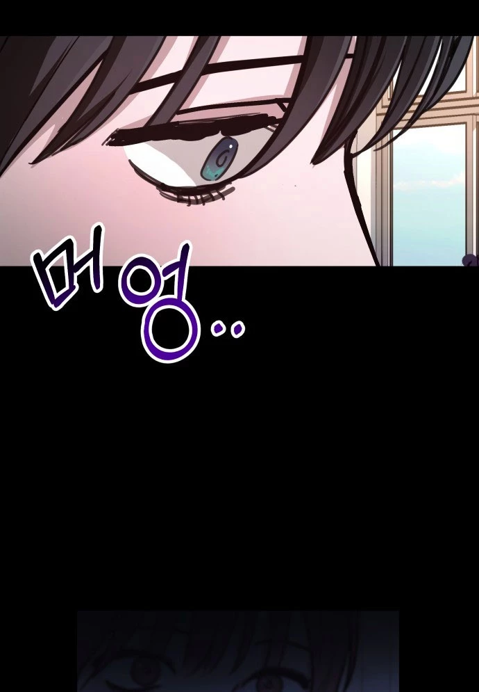 Mẹ Nào Con Nấy Chapter 30 - 17