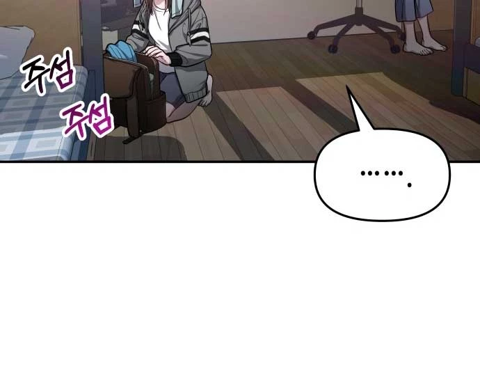 Mẹ Nào Con Nấy Chapter 31 - 67