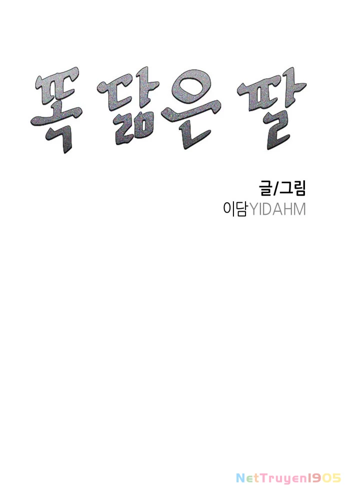 Mẹ Nào Con Nấy Chapter 37 - 16