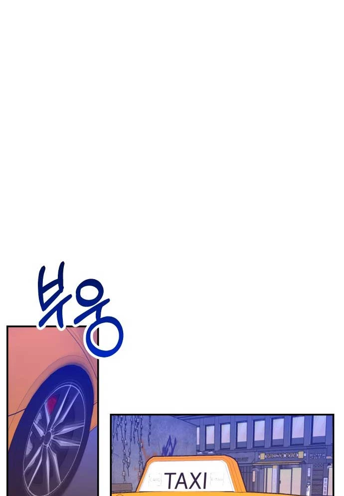Mẹ Nào Con Nấy Chapter 39 - 70