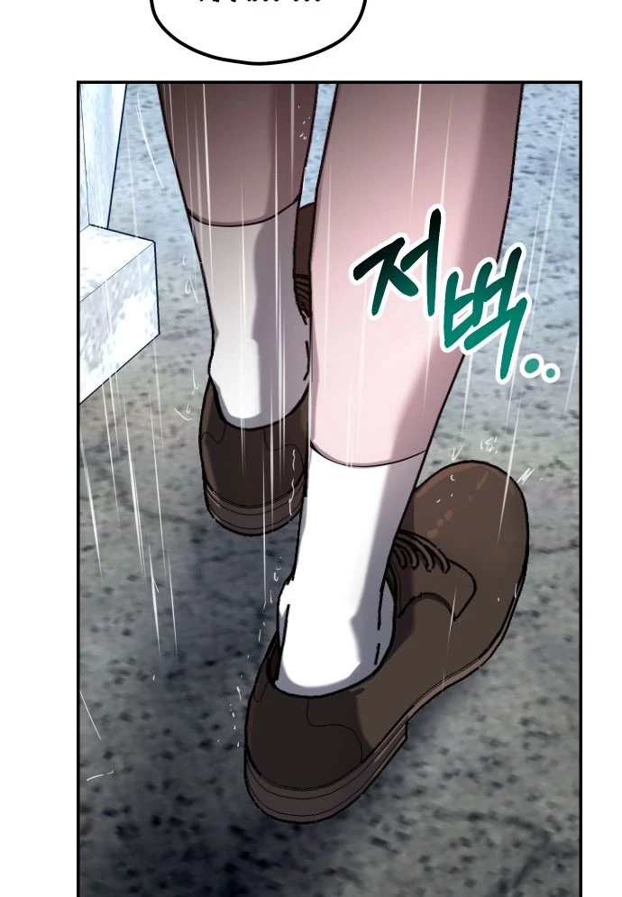 Mẹ Nào Con Nấy Chapter 41 - 86