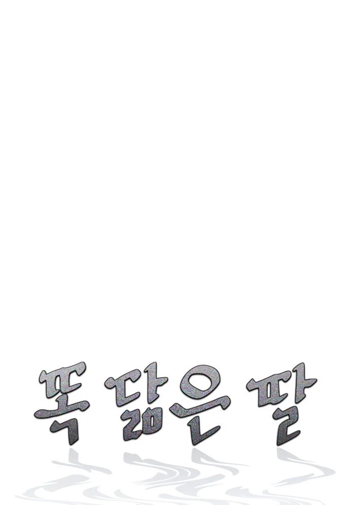 Mẹ Nào Con Nấy Chapter 42 - 9