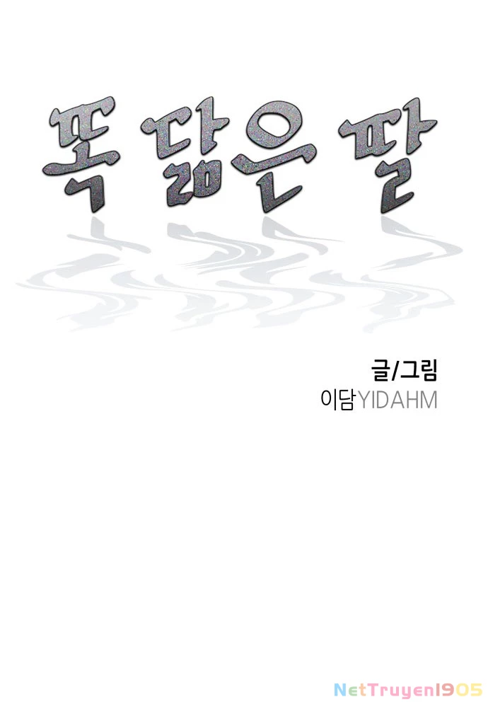 Mẹ Nào Con Nấy Chapter 45 - 6
