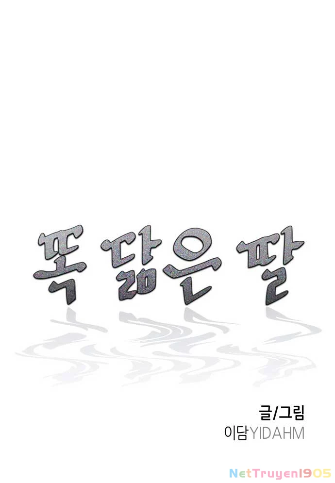 Mẹ Nào Con Nấy Chapter 46 - 11