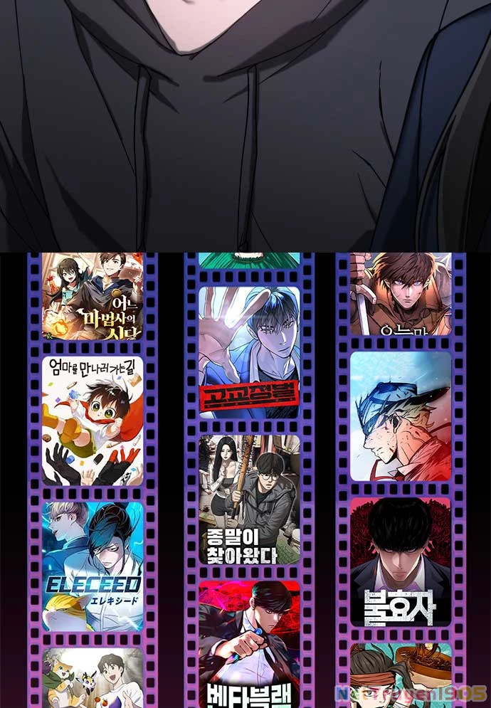 Mẹ Nào Con Nấy Chapter 46 - 118