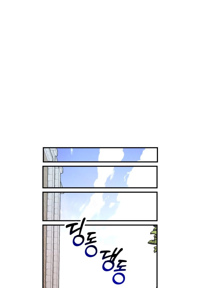 Mẹ Nào Con Nấy Chapter 48 - 68