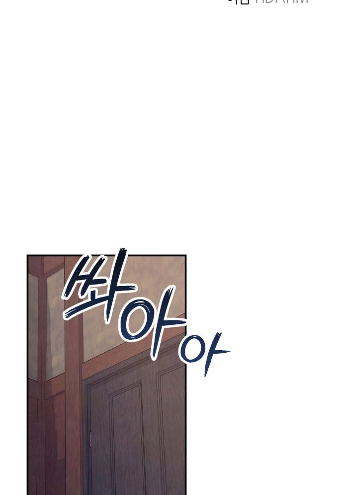 Mẹ Nào Con Nấy Chapter 49 - 7