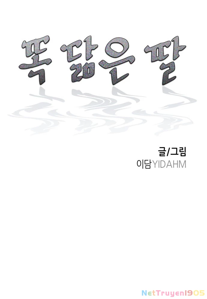 Mẹ Nào Con Nấy Chapter 50 - 19