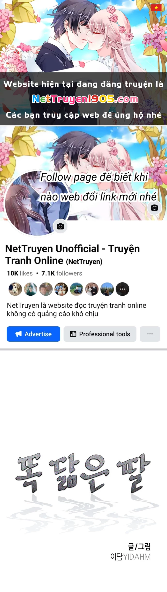 Mẹ Nào Con Nấy Chapter 51 - 1