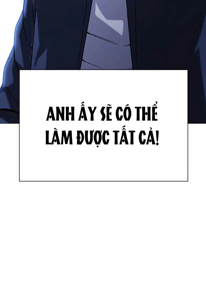 King Game Chapter 111 - 47