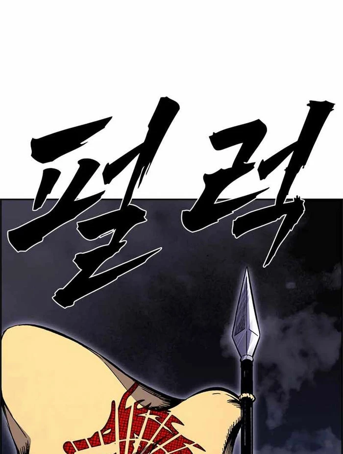 King Game Chapter 111 - 69