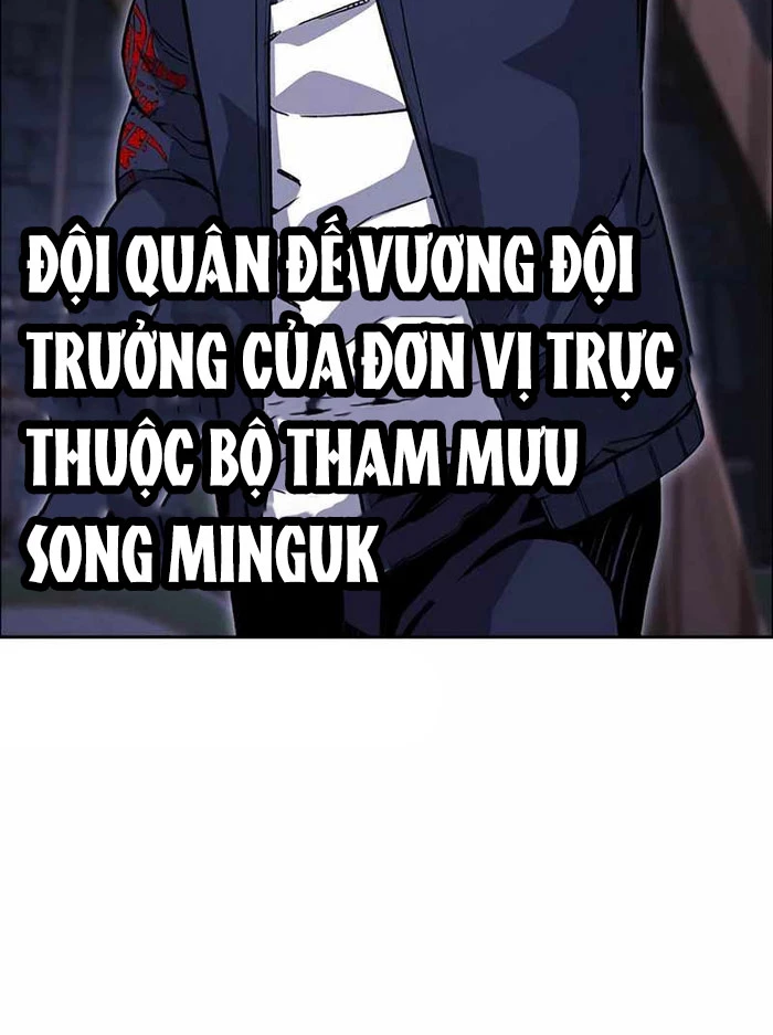 King Game Chapter 111 - 92