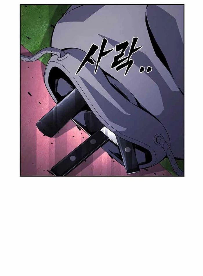 King Game Chapter 111 - 125