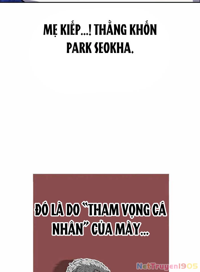 King Game Chapter 111 - 127