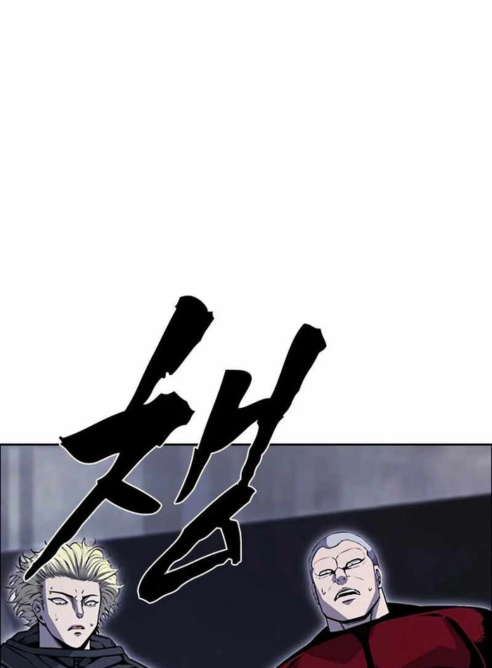 King Game Chapter 111 - 129
