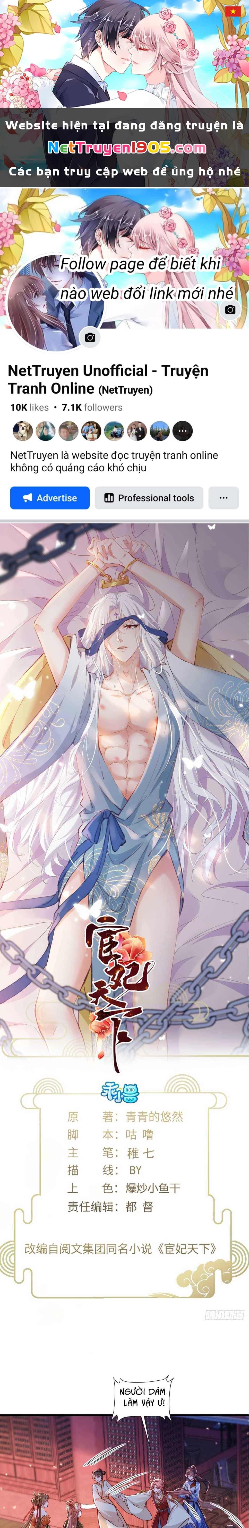 Hoạn Phi Thiên Hạ Chapter 438 - 1