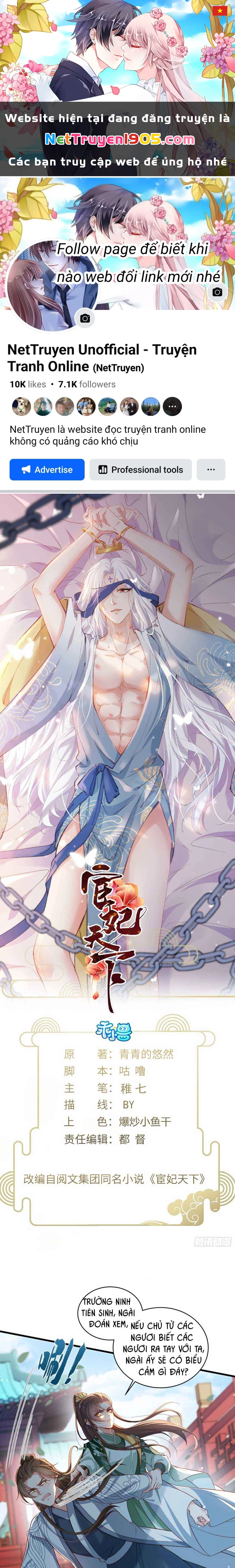 Hoạn Phi Thiên Hạ Chapter 440 - 1