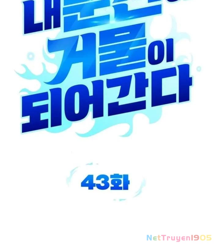 Bản Ngã Của Tôi Là Thợ Săn Dị Giới Chapter 43 - 23