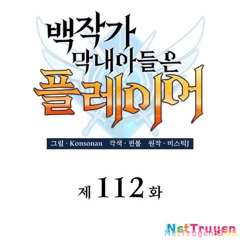 King Game Chapter 112 - 46