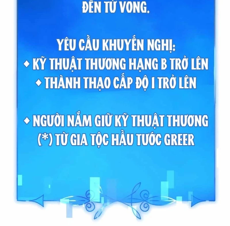 King Game Chapter 112 - 112