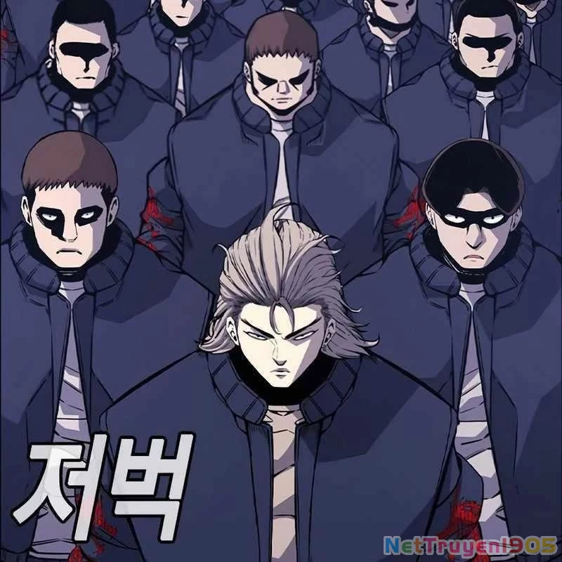 King Game Chapter 113 - 3