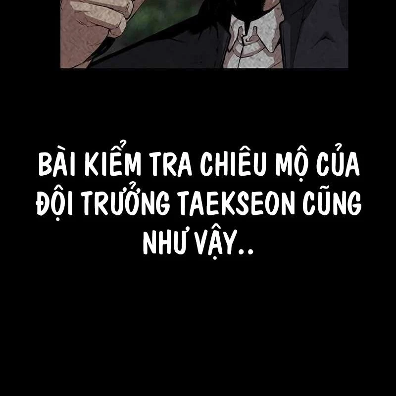 King Game Chapter 113 - 99