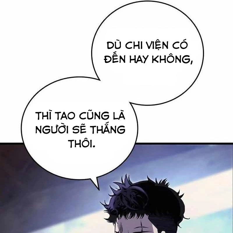 King Game Chapter 114 - 9