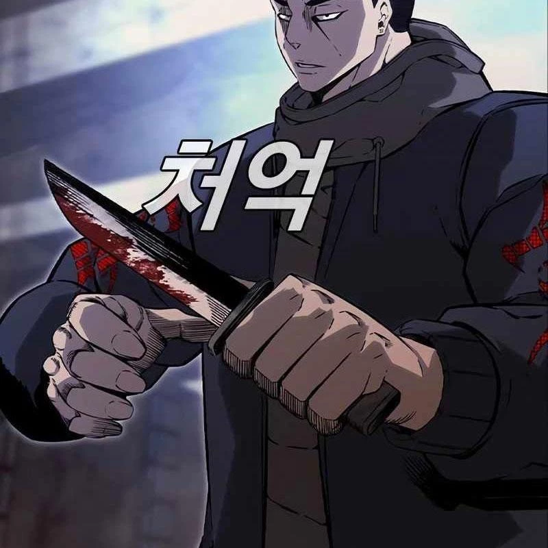 King Game Chapter 114 - 10