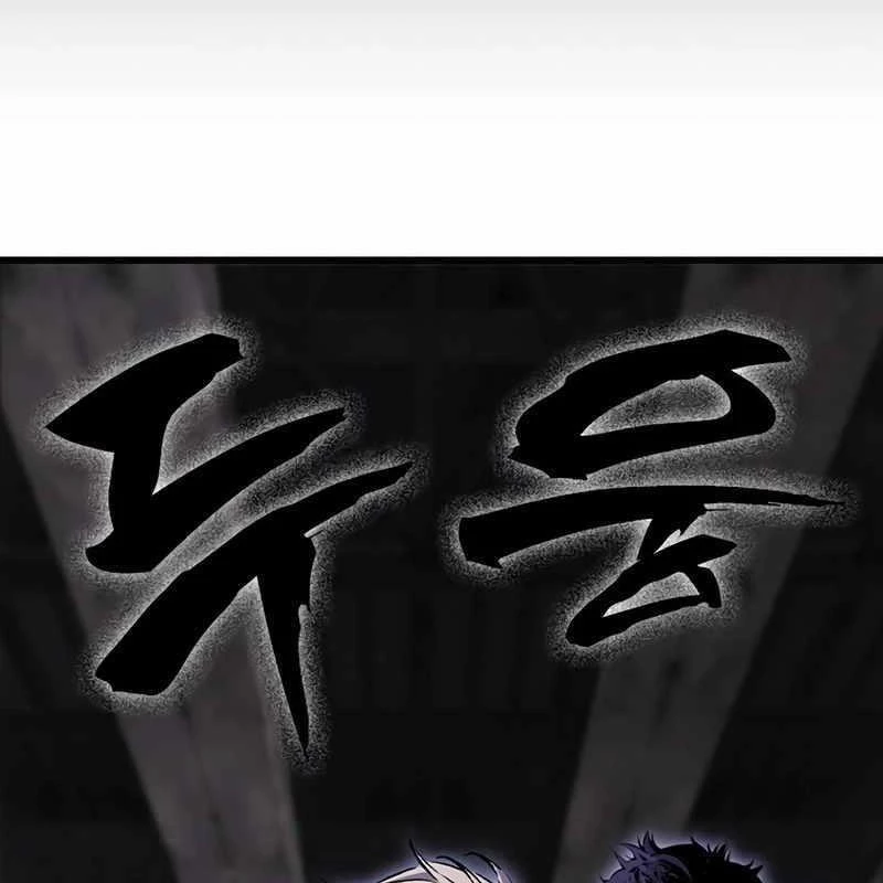 King Game Chapter 114 - 143