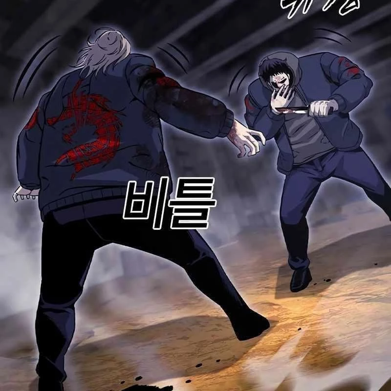 King Game Chapter 114 - 163