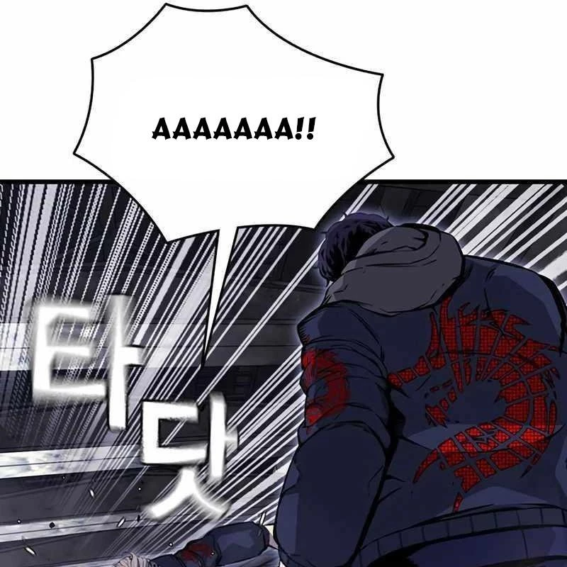 King Game Chapter 114 - 169