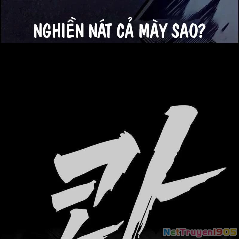 King Game Chapter 115 - 87