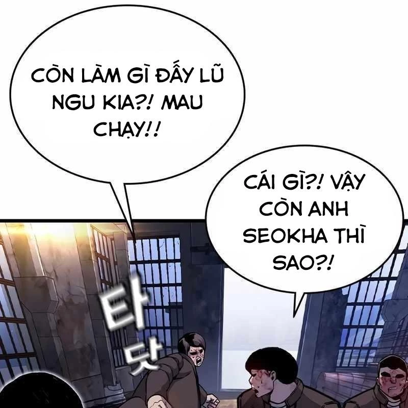 King Game Chapter 115 - 110