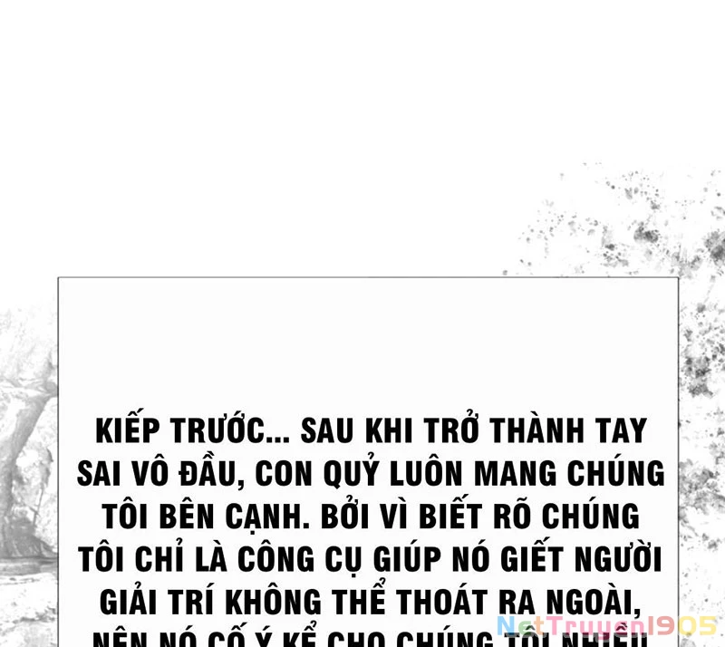 Quỷ vương Đại Nhân, Ngài Bị Trộm Nhà Rồi Kìa! Chapter 2 - 11