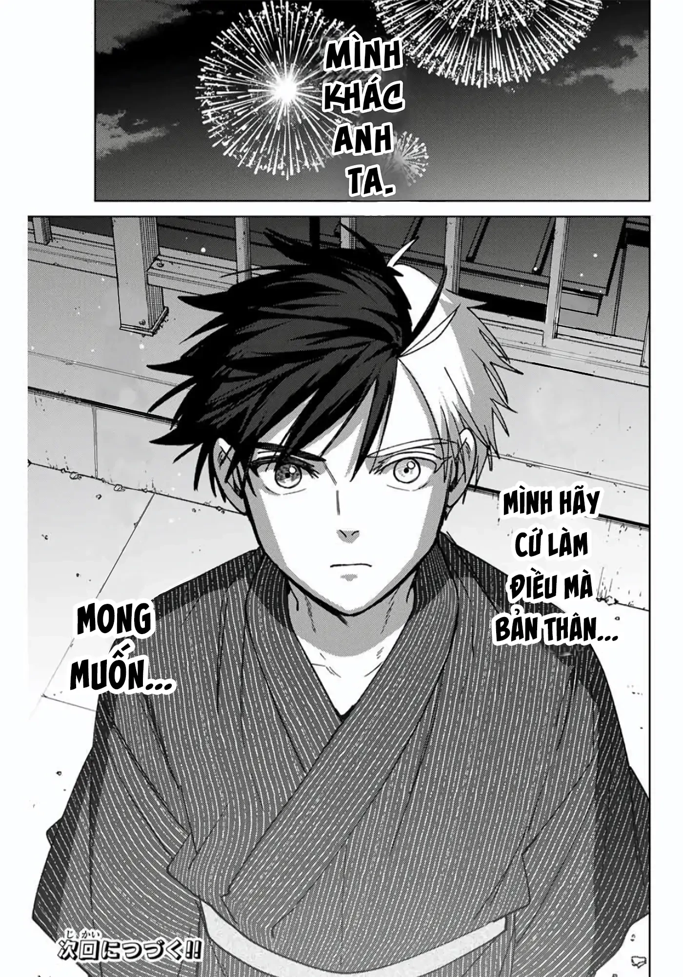 Wind Breaker (Nii Satoru) Chapter 181 - 21