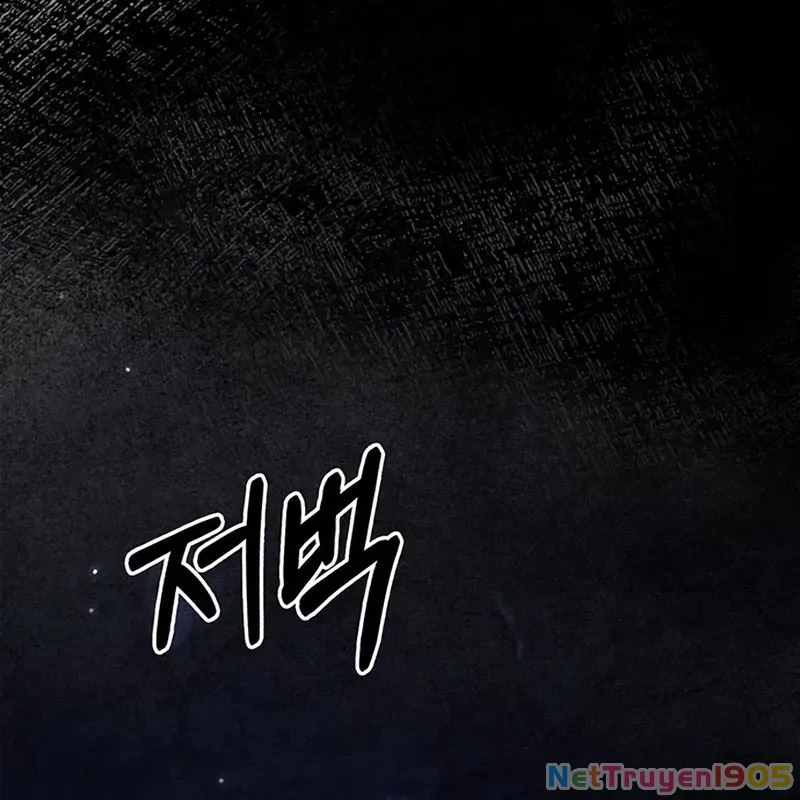 Thiên Qua Thư Khố Đại Công Tử Chapter 132 - 12