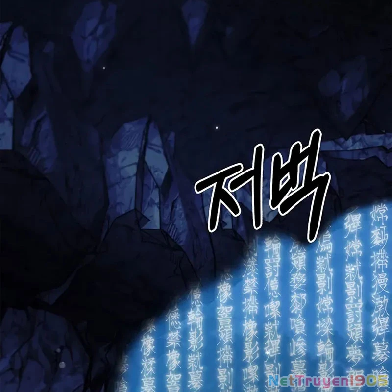 Thiên Qua Thư Khố Đại Công Tử Chapter 132 - 13