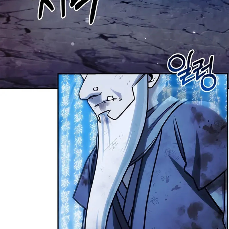 Thiên Qua Thư Khố Đại Công Tử Chapter 132 - 15