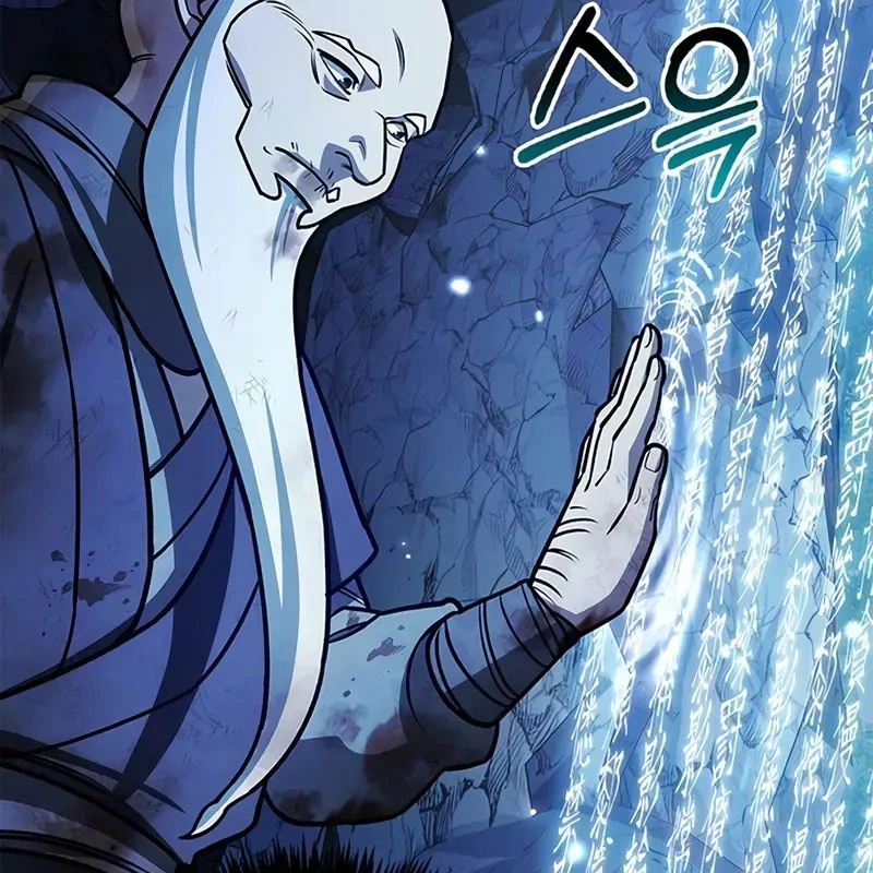 Thiên Qua Thư Khố Đại Công Tử Chapter 132 - 28