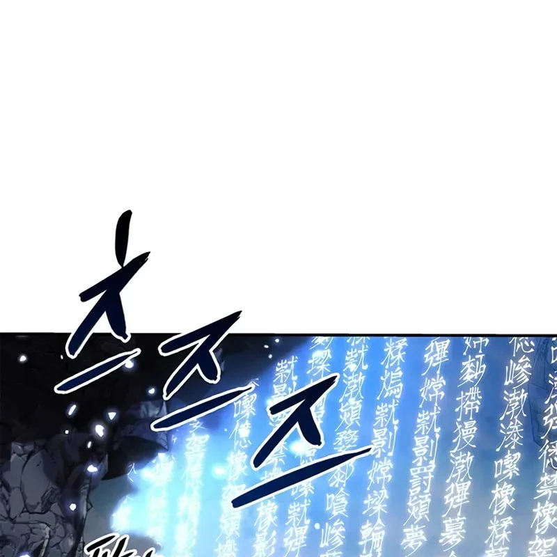 Thiên Qua Thư Khố Đại Công Tử Chapter 132 - 30