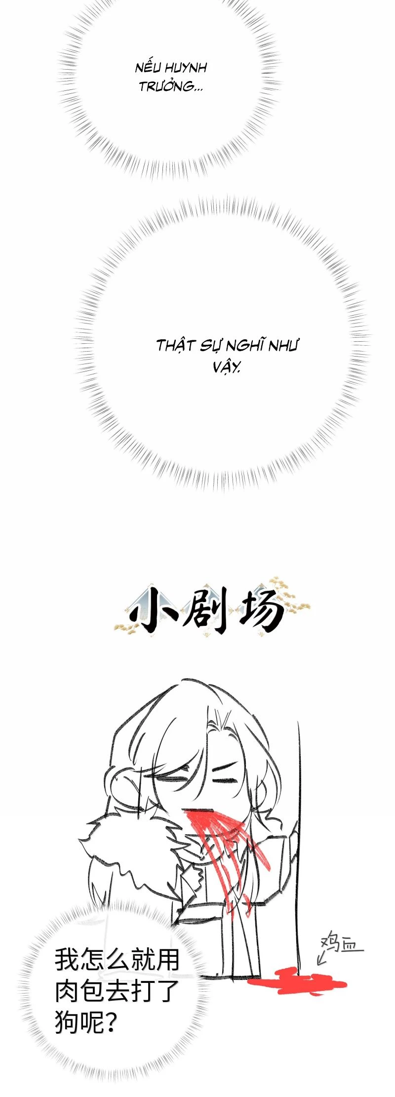 Dụ Địch Thâm Nhập Chapter 69 - 30