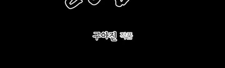 Cửa Hàng Đồ Cổ Tương Lai Chapter 38 - 2